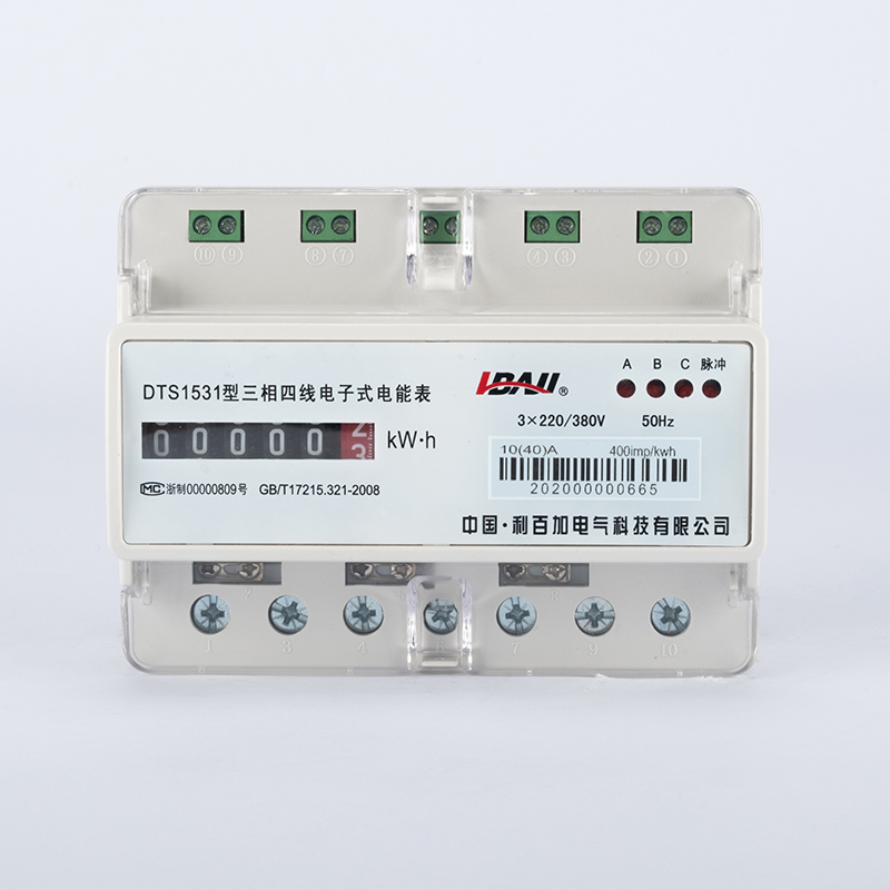 DTS1531三相導軌式電子式電能表（7P普通計數器/LCD）